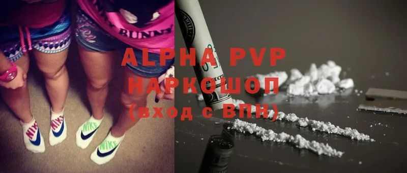 A-PVP VHQ  где продают наркотики  Болотное 