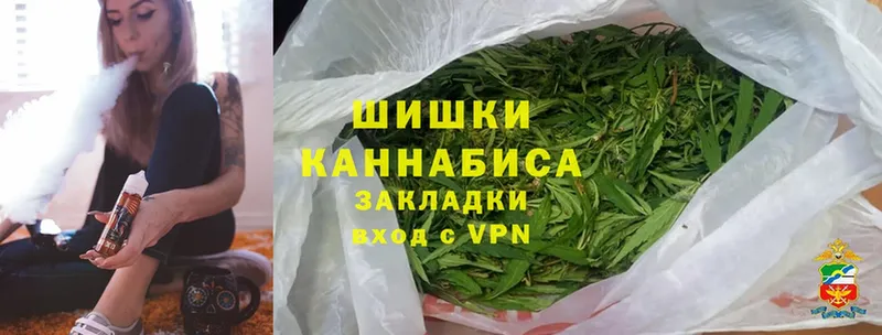 Канабис Ganja  хочу наркоту  omg маркетплейс  Болотное 